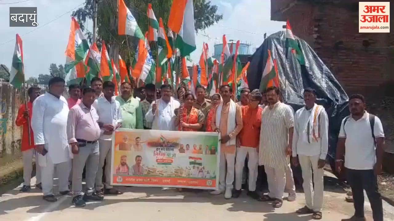 BJP workers took out a Tiranga Yatra in Dahgawan Budaun
