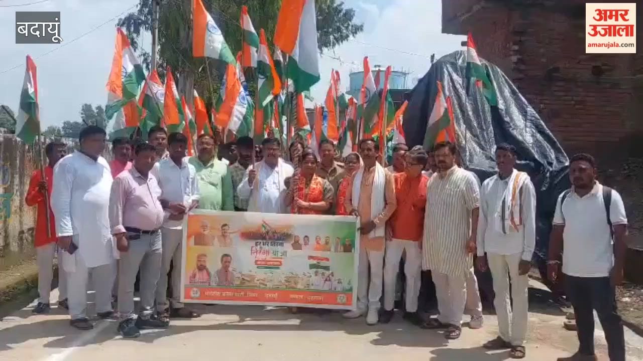 BJP workers took out a Tiranga Yatra in Dahgawan Budaun