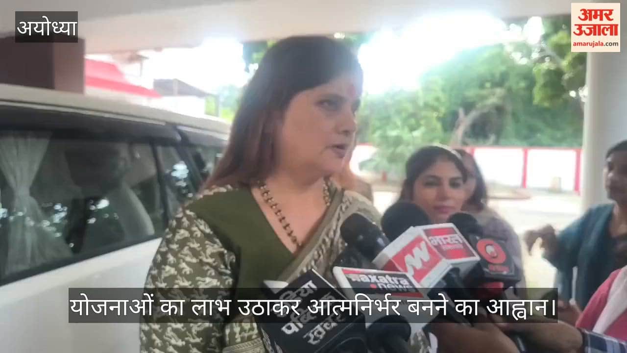 VIDEO: महिला आयोग अध्यक्ष ने महिलाओं से किया संवाद, योजनाओं का लाभ उठाकर आत्मनिर्भर बनने का आह्वान