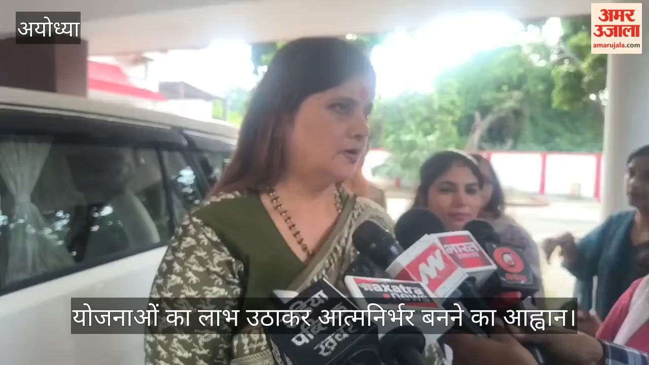 VIDEO: महिला आयोग अध्यक्ष ने महिलाओं से किया संवाद, योजनाओं का लाभ उठाकर आत्मनिर्भर बनने का आह्वान