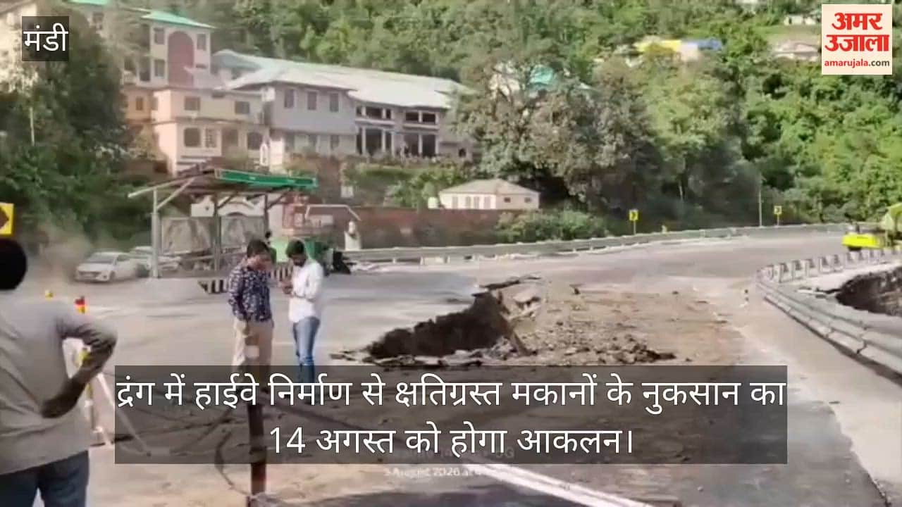 An assessment of the damage to houses caused by highway construction in Drang will be conducted tomorrow.