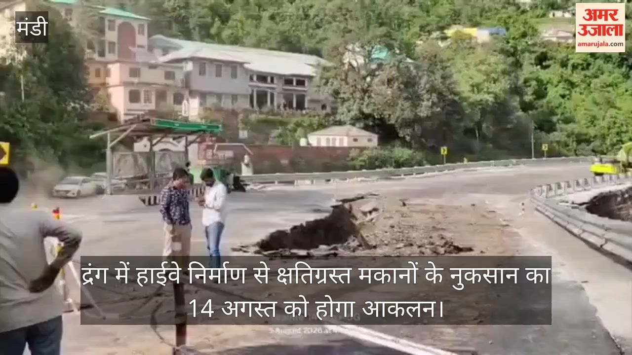 An assessment of the damage to houses caused by highway construction in Drang will be conducted tomorrow.