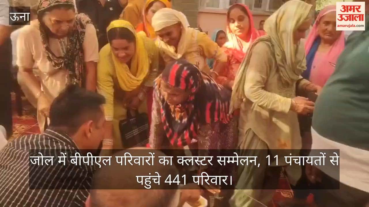 Video: Cluster conference for BPL families in Jol; 441 families from 11 panchayats attended.