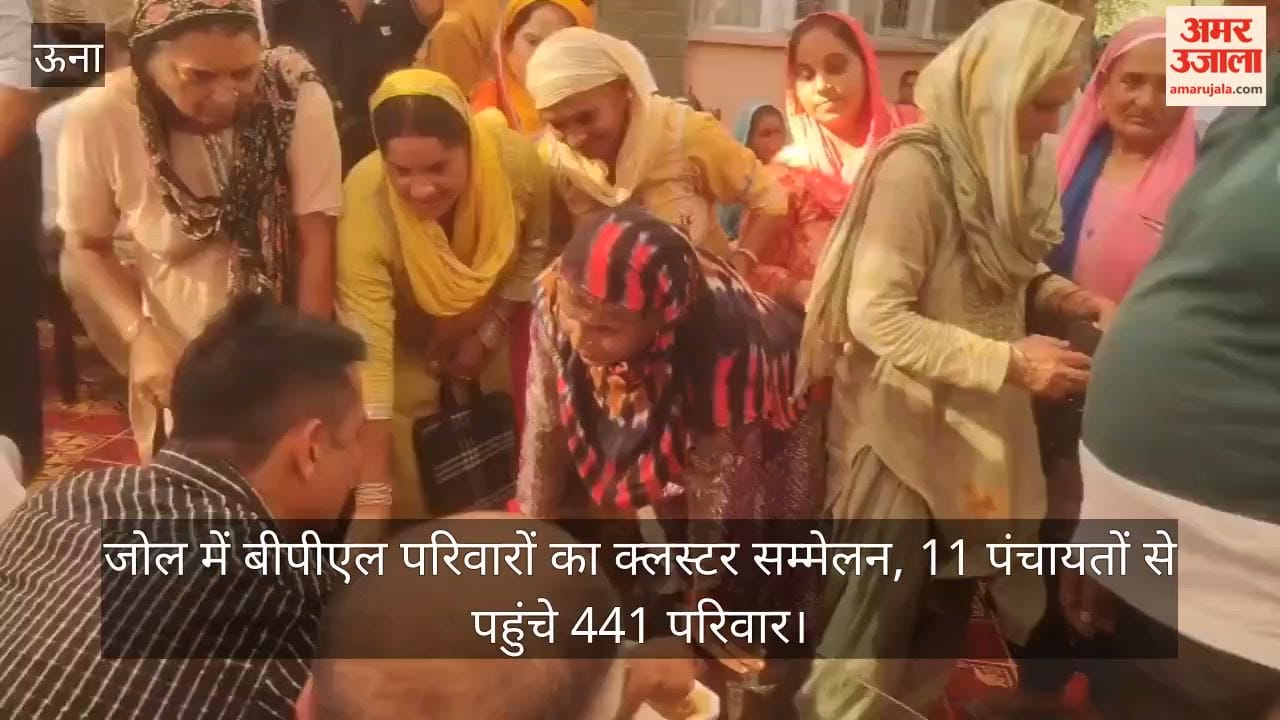 Video: Cluster conference for BPL families in Jol; 441 families from 11 panchayats attended.