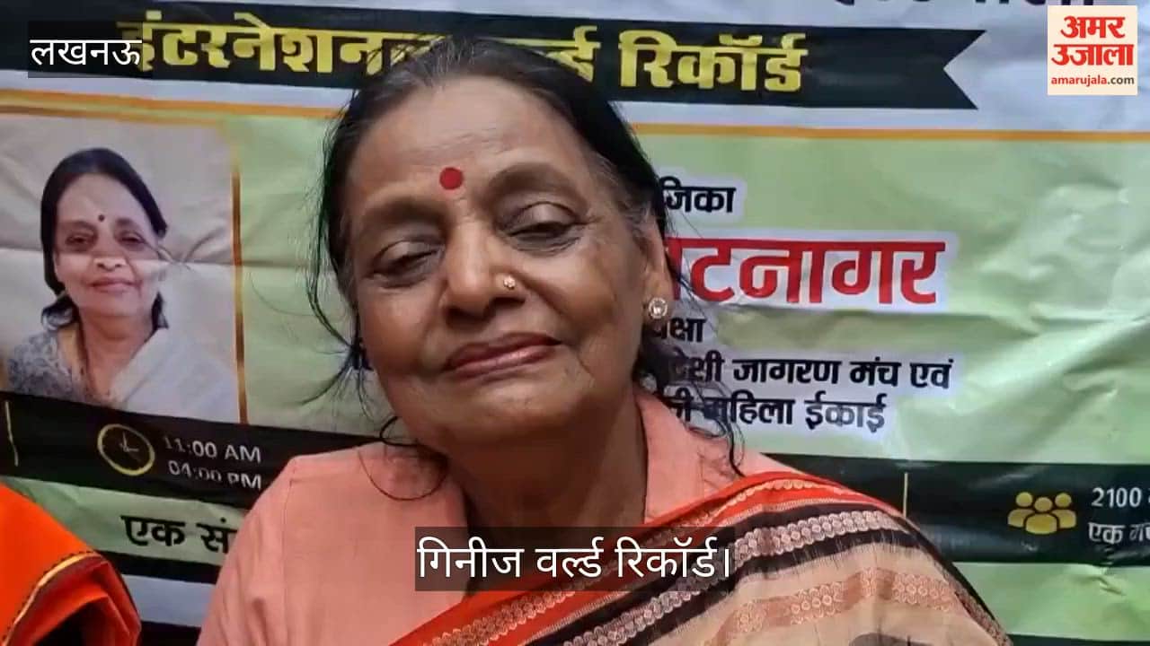 Video: 2100 महिलाएं हरियाली तीज के गीतों पर नृत्य कर बनाएंगी गिनीज वर्ल्ड रिकॉर्ड