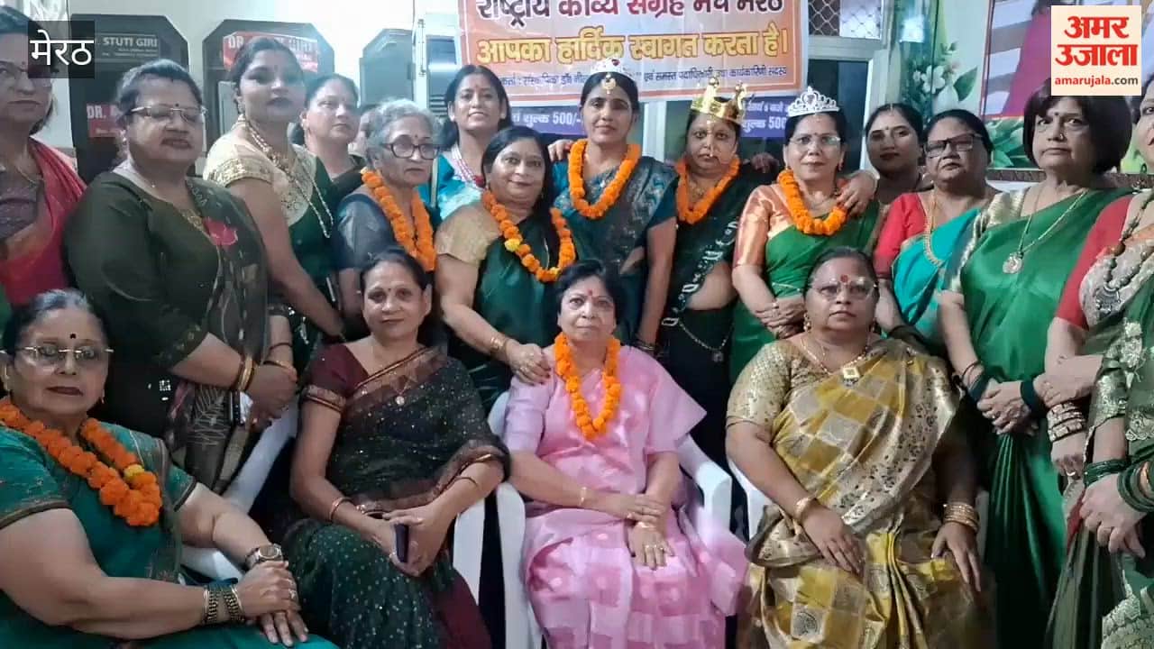 Meerut: Teej Festival Celebrated in Phoolbagh Colony