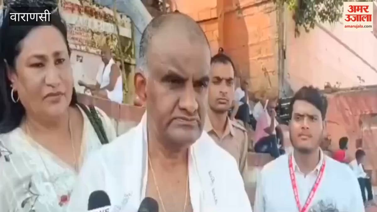 काशी में पूर्व पीएम एचडी देवगौड़ा की पत्नी का पिंडदान, VIDEO
