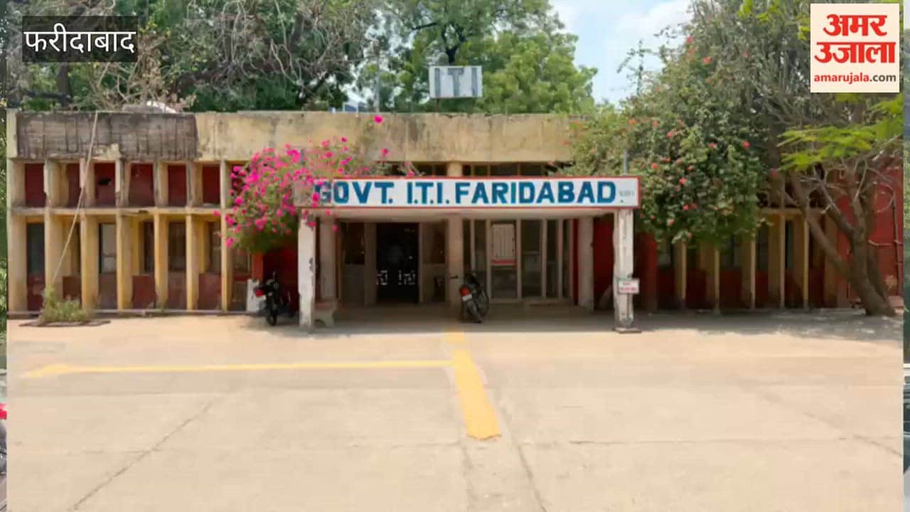 Today is last date to deposit fees at nine ITI institutes in Faridabad district