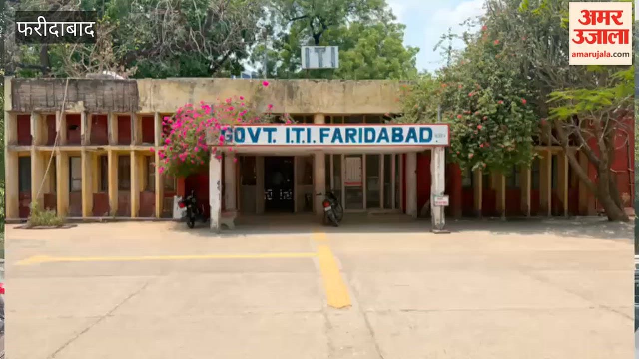 Today is last date to deposit fees at nine ITI institutes in Faridabad district