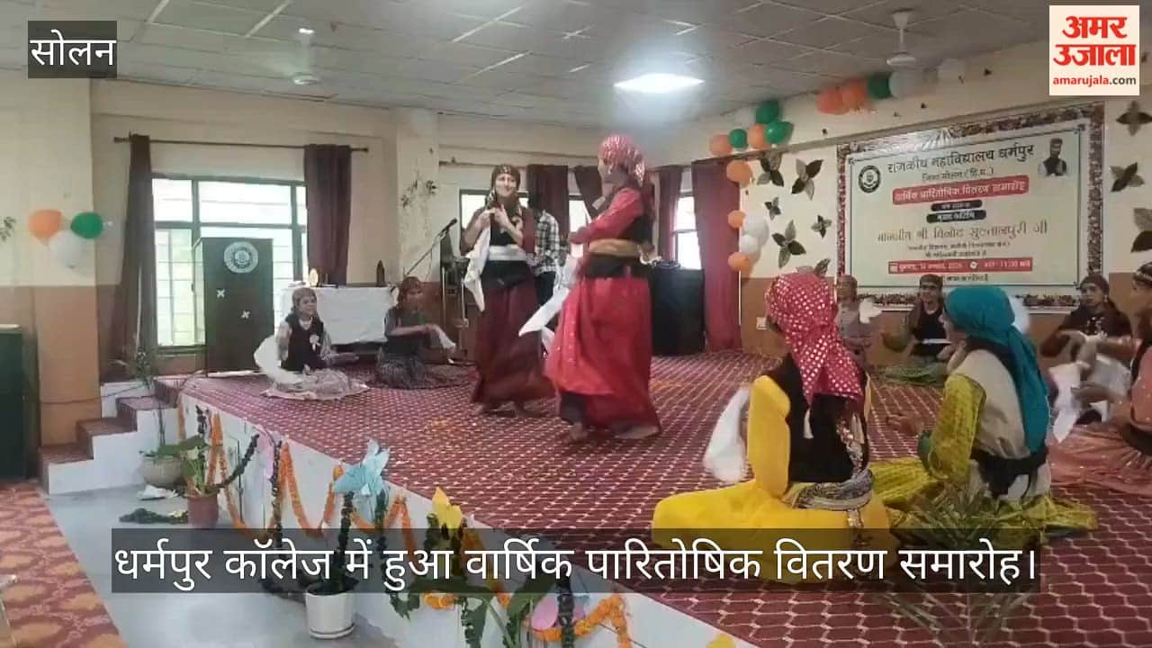 Video: Annual Prize Distribution Ceremony Held at Dharampur College