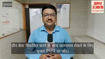 Emphasis on groundwater recharge to prevent waterlogging along with developing green belts