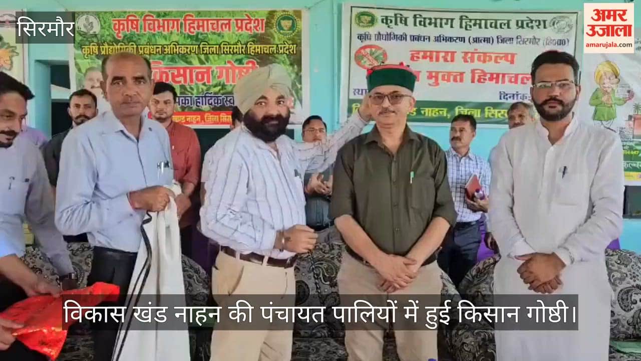 Sirmaur: Ajay Solanki says natural farming will reduce costs and enhance produce quality and market value.