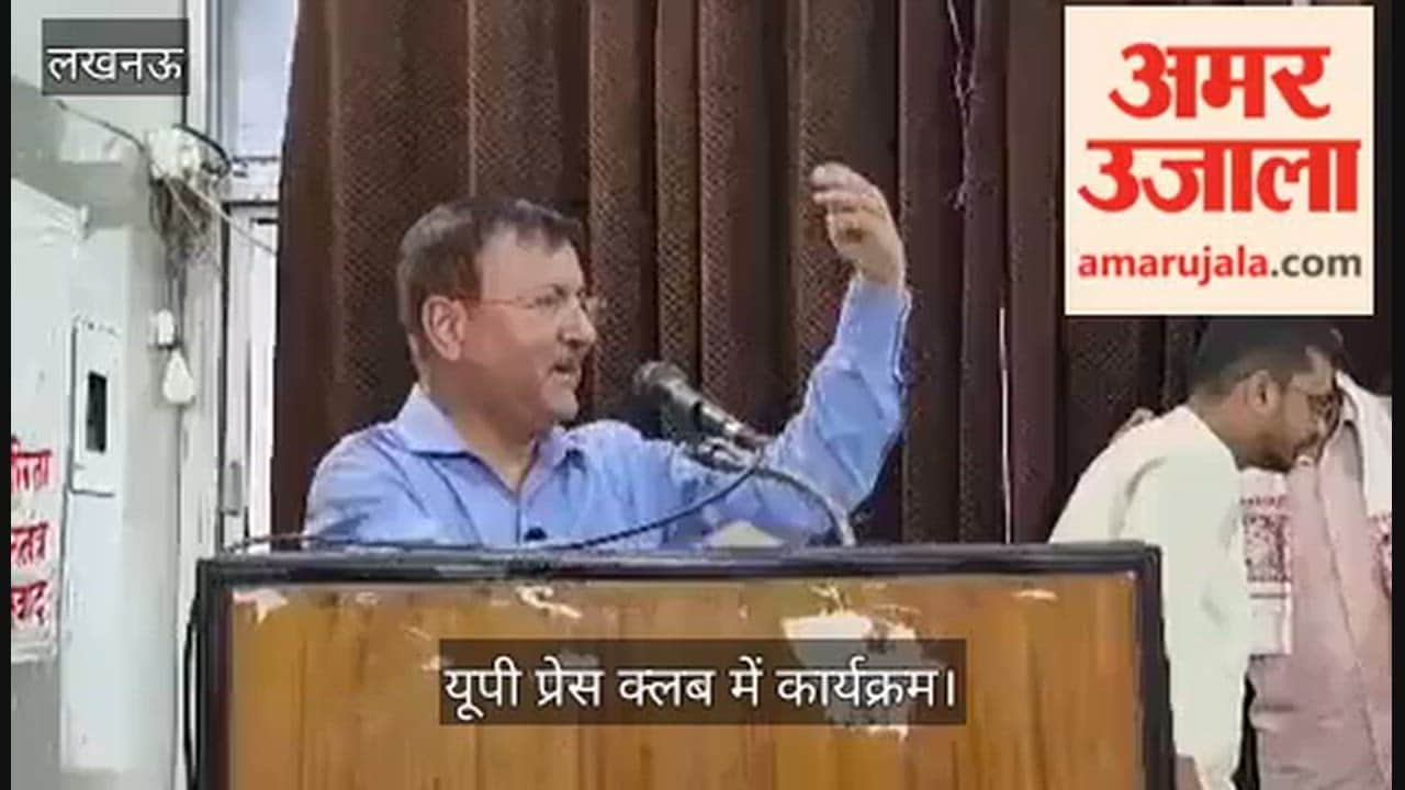 Video: ‘भारत में संगठित छात्र आंदोलन के 90 साल’ विषय पर यूपी प्रेस क्लब में कार्यक्रम