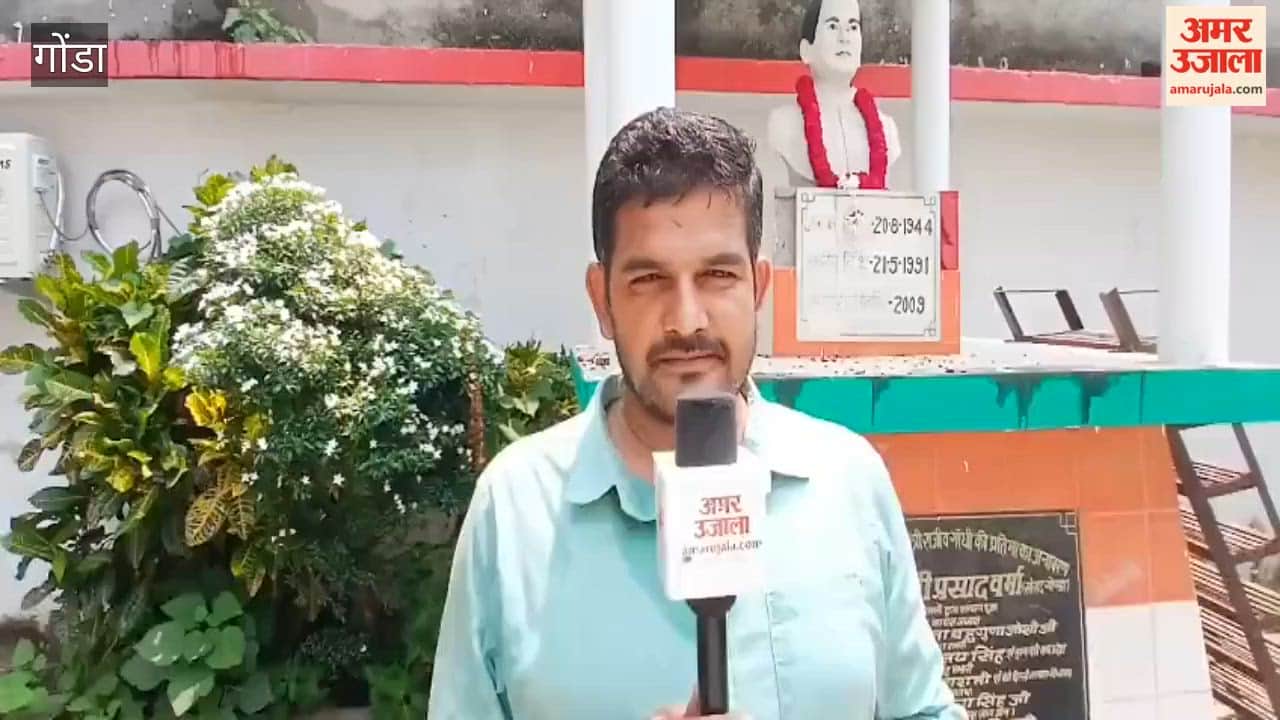गोंडा: 2027 की जीत के लिए संगठन को बूथ स्तर तक मजबूत करेगी कांग्रेस
