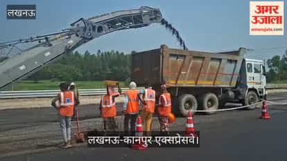 लखनऊ-कानपुर एक्सप्रेसवे: शुरू हुआ धंसी सड़क को रिपेयर करने का काम, कई जगह पैच वर्क