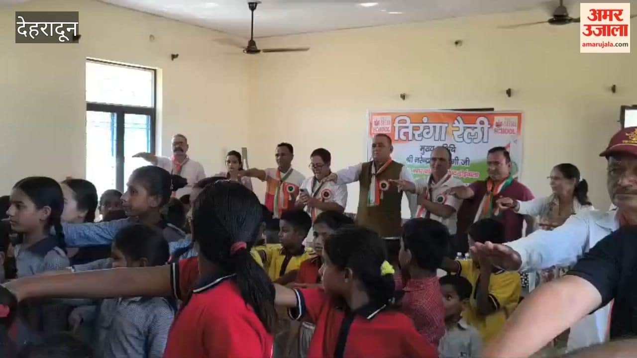 Students of PM SHRI Government Primary School took out a 'Tiranga Yatra' accompanied by a band.