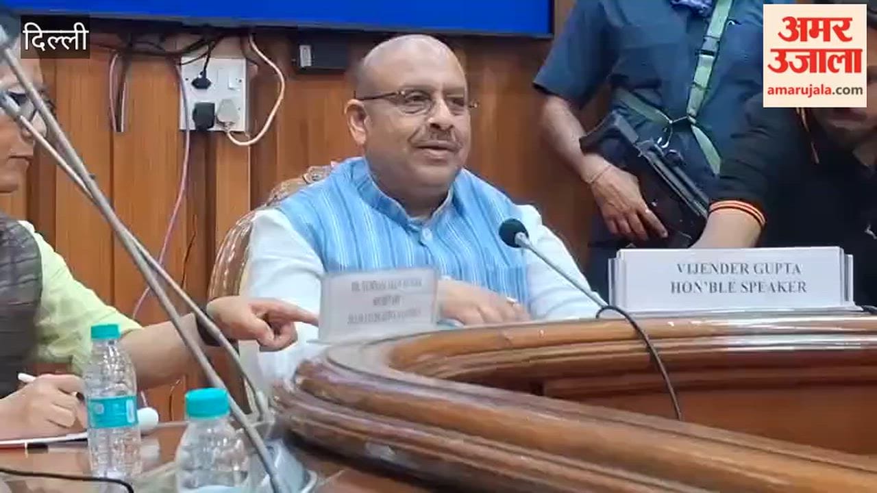 Vijender Gupta stated that 19 CAG reports were tabled in House across six sessions