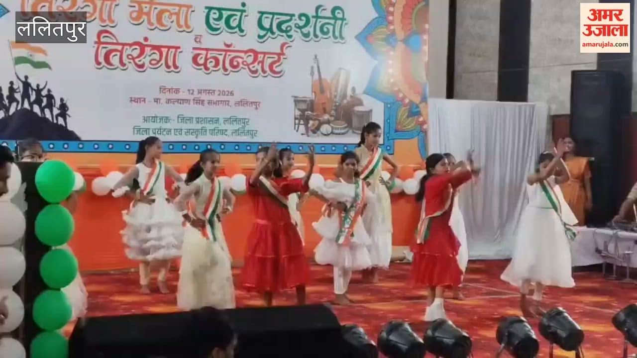 ndependence Day celebrations begin in Lalitpur; children celebrate at the Tiranga Mela
