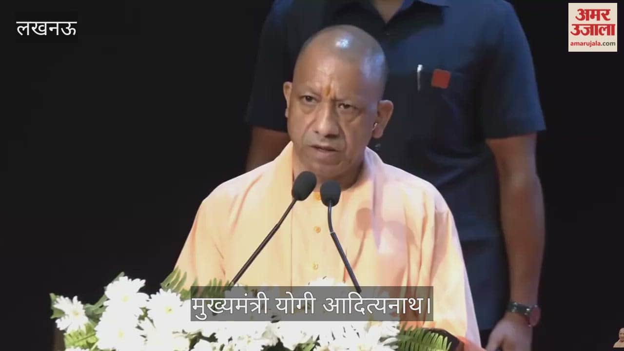 VIDEO: सीएम योगी बोले- विभाजन के दौरान लाखों की संख्या में हिंदू, बौद्ध, सिख और जैन का कत्लेआम हुआ