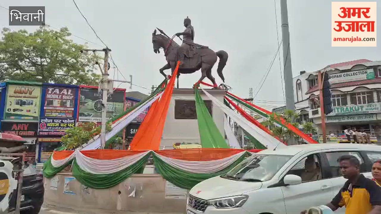 Security has been stepped up across the board in Bhiwani ahead of Independence Day, while the Municipal Council has concealed the city's dismal state by covering up garbage strewn on the roads.