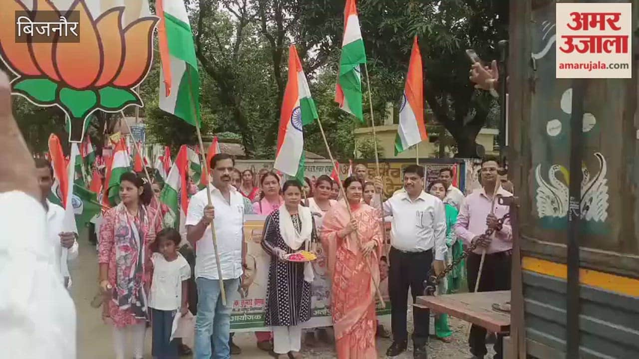 Bijnor: Development Department Holds Tiranga Yatra in Dhampur