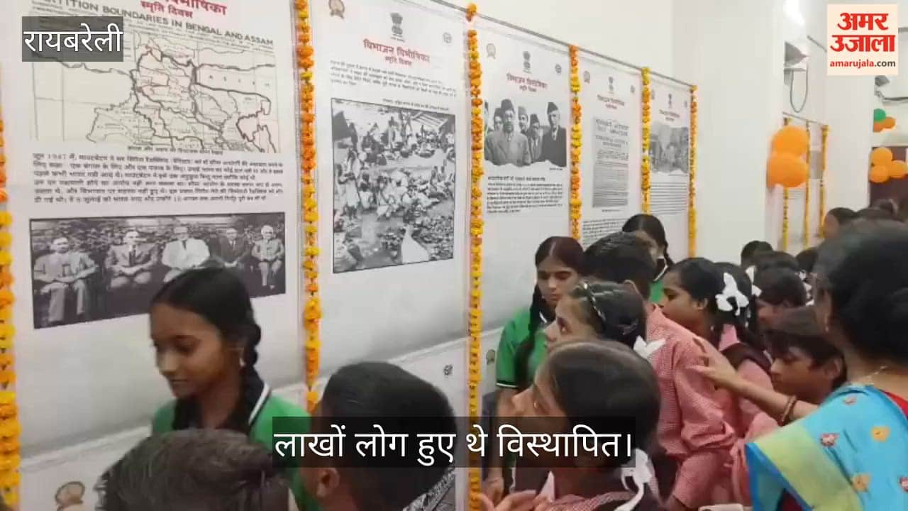 VIDEO: विभाजन विभीषिका स्मृति दिवस में हर आंख हुई नम, गुमनाम शहीदों के बलिदान को किया याद