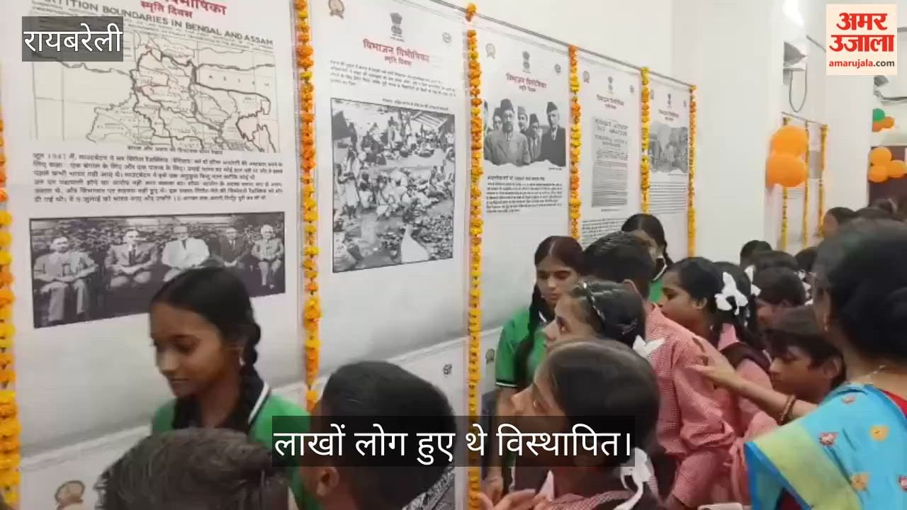 VIDEO: विभाजन विभीषिका स्मृति दिवस में हर आंख हुई नम, गुमनाम शहीदों के बलिदान को किया याद