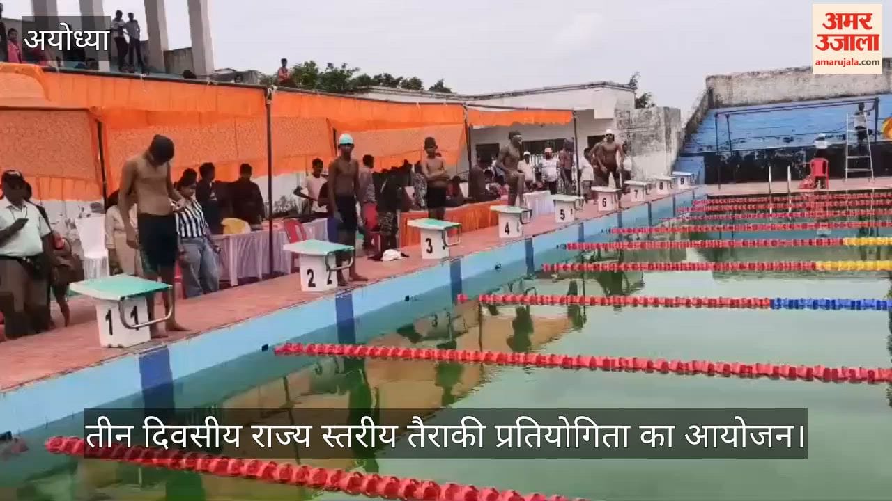 VIDEO: डाभासेमर में राज्य स्तरीय तैराकी प्रतियोगिता शुरू, तीन दिवसीय राज्य स्तरीय तैराकी प्रतियोगिता का आयोजन