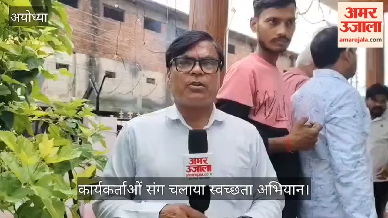 VIDEO: स्वतंत्रता संग्राम सेनानी पार्क में विधायक ने कार्यकर्ताओं संग चलाया स्वच्छता अभियान