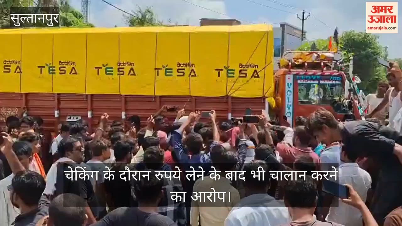VIDEO: ट्रक चालकों ने हाईवे पर लगाया जाम, करीब एक घंटे ठप रहा यातायात