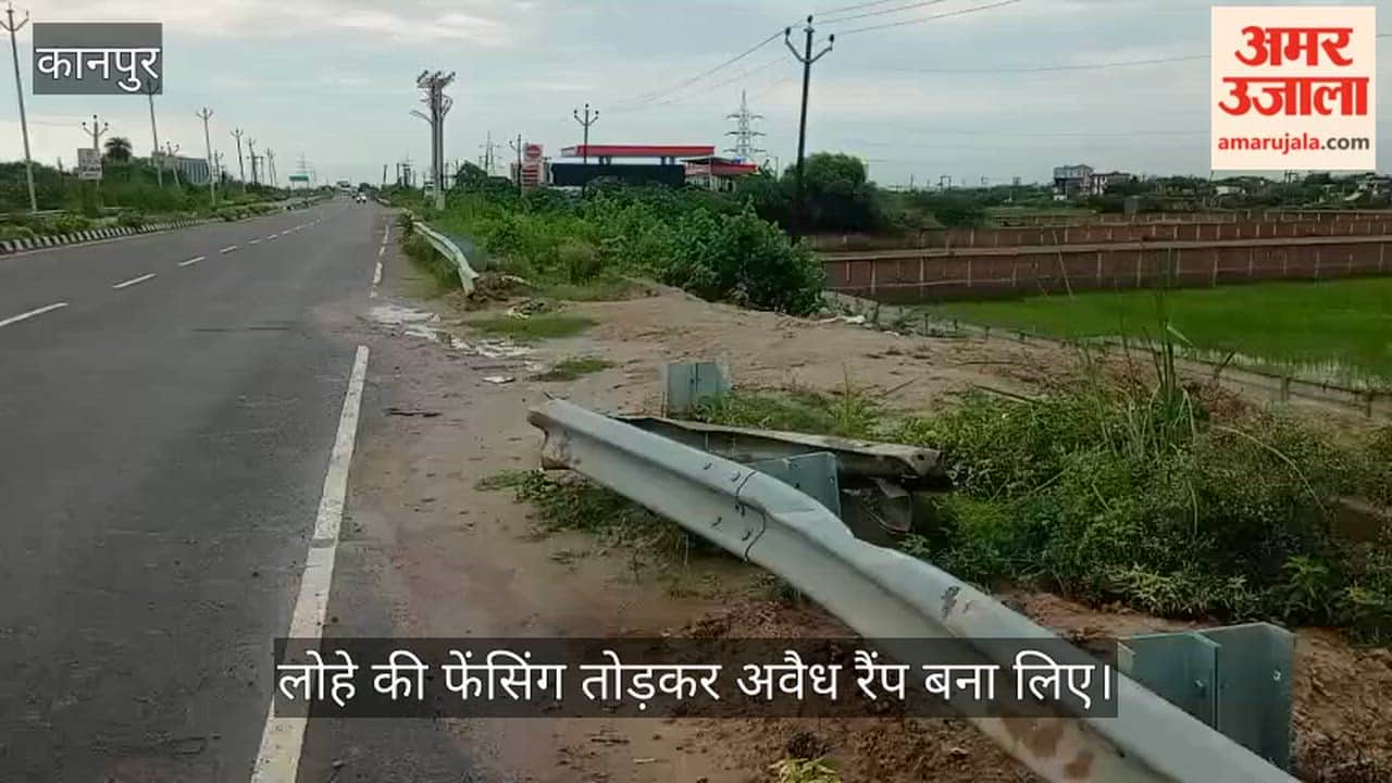 Illegal Ramps Built After Breaking Iron Fencing Along State Highway