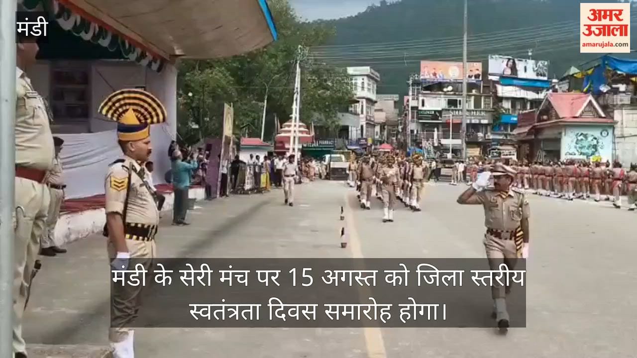mandi independence day 2026 anirudh singh flag hoisting seri manch