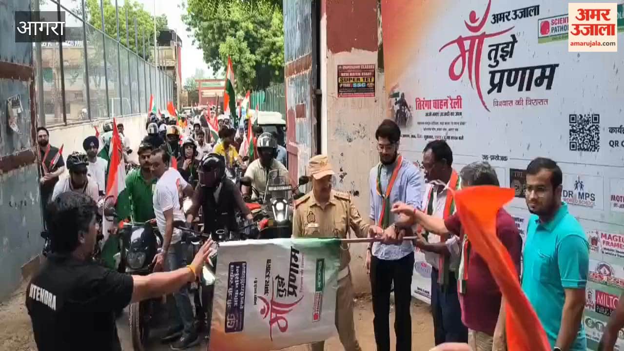 Tiranga Vehicle Rally Held in Agra