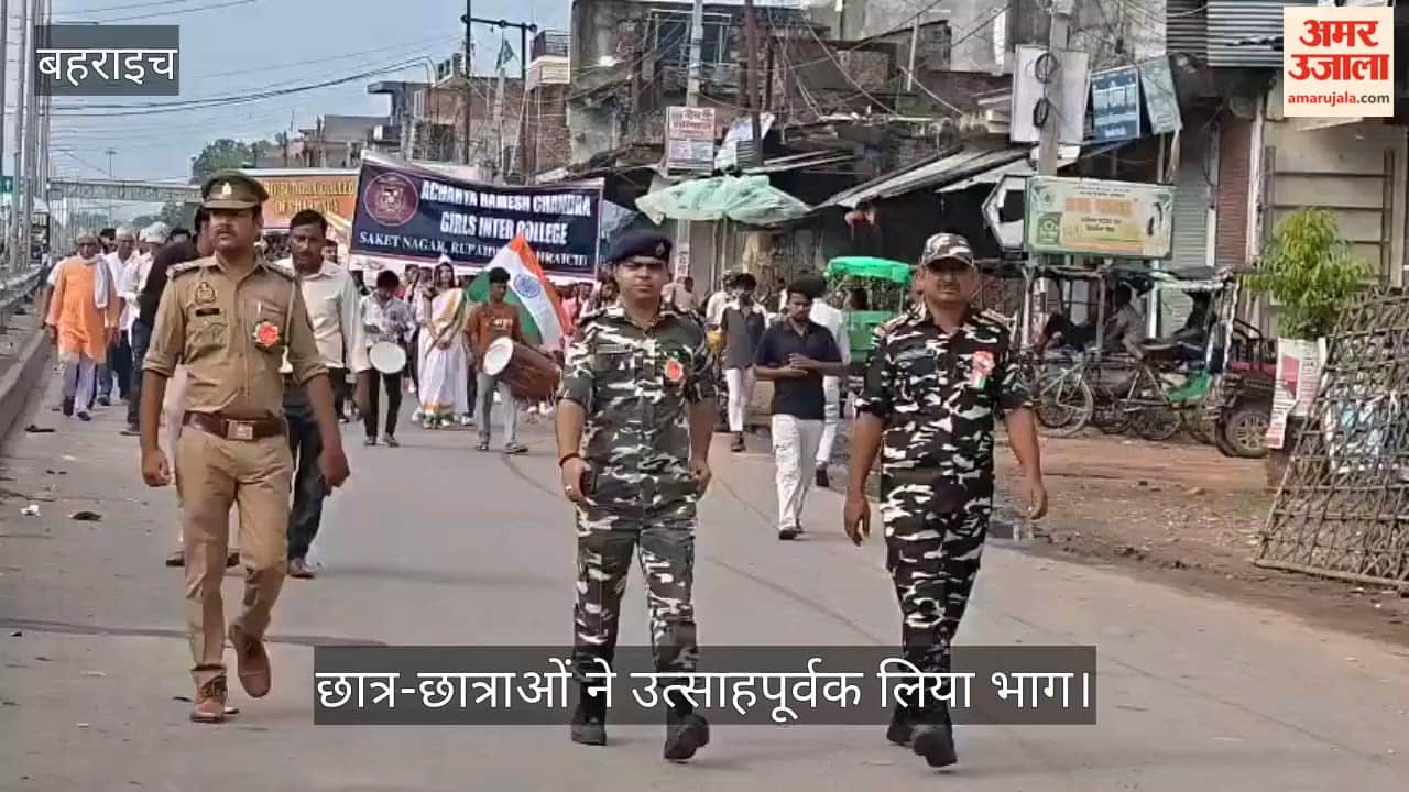 VIDEO: तिरंगा यात्रा में गूंजे भारत माता की जय और वंदे मातरम् के नारे, छात्र-छात्राओं ने उत्साहपूर्वक लिया भाग