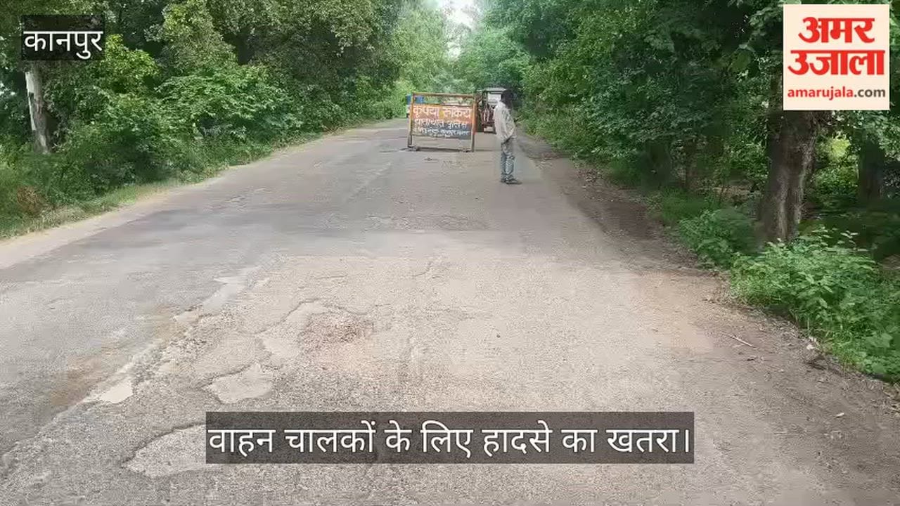 Potholes Barricaded Instead of Repaired on Bilhaur-Maknapur Road, Accident Risk Rises