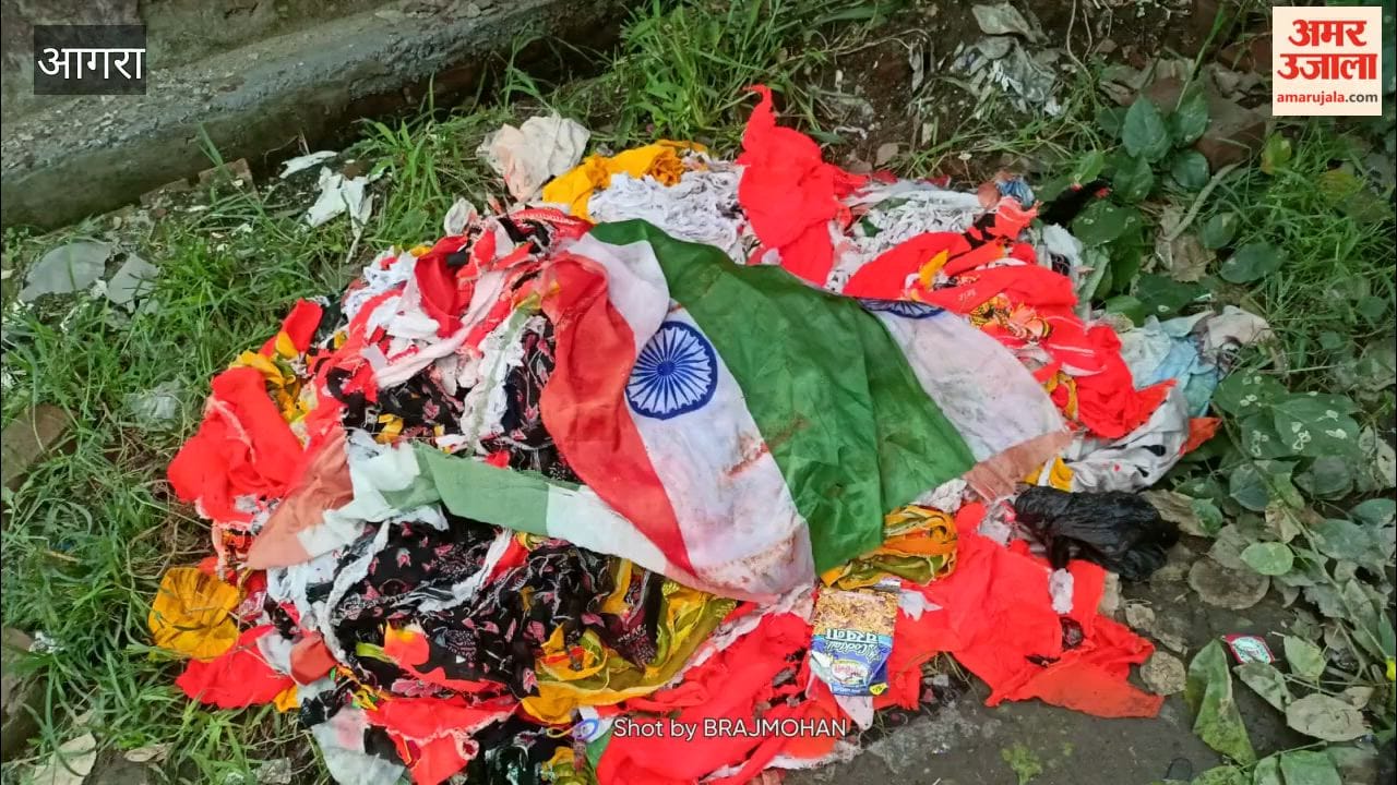Hundreds of tricolour and saffron flags were found in a dustbin in the Sikandra Industries area
