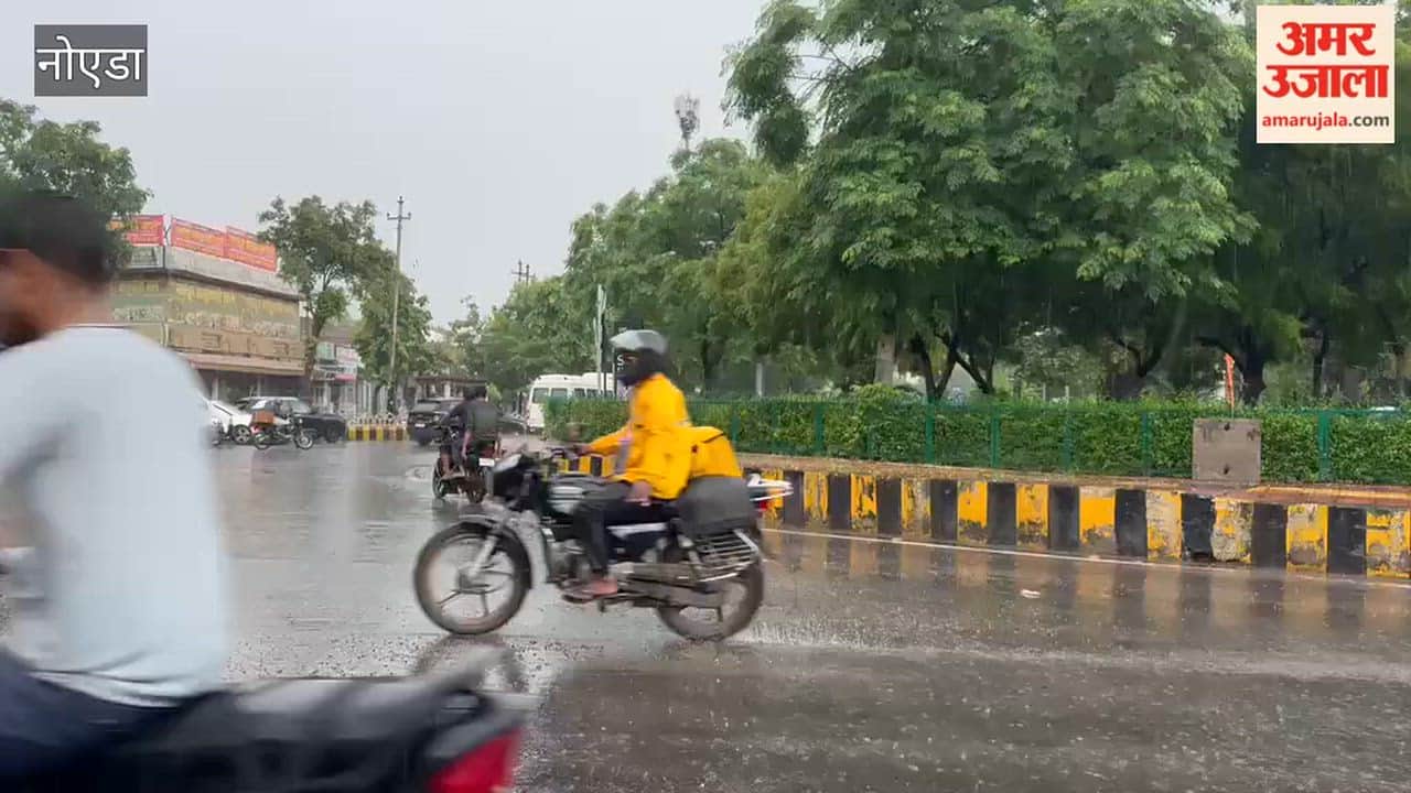 Noida Rain: Heavy rain accompanied by thunderstorms in Greater Noida.