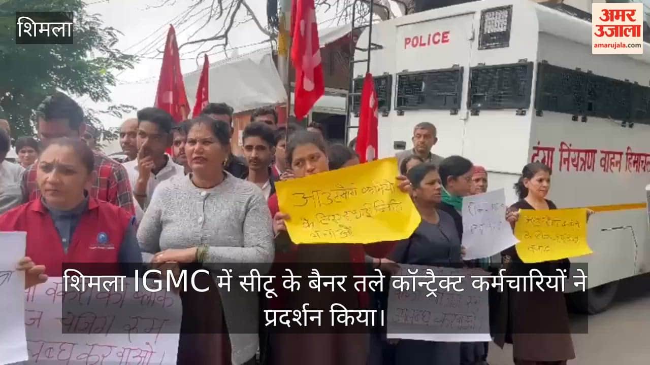 igmc shimla contract workers protest minimum wage epf esi demands