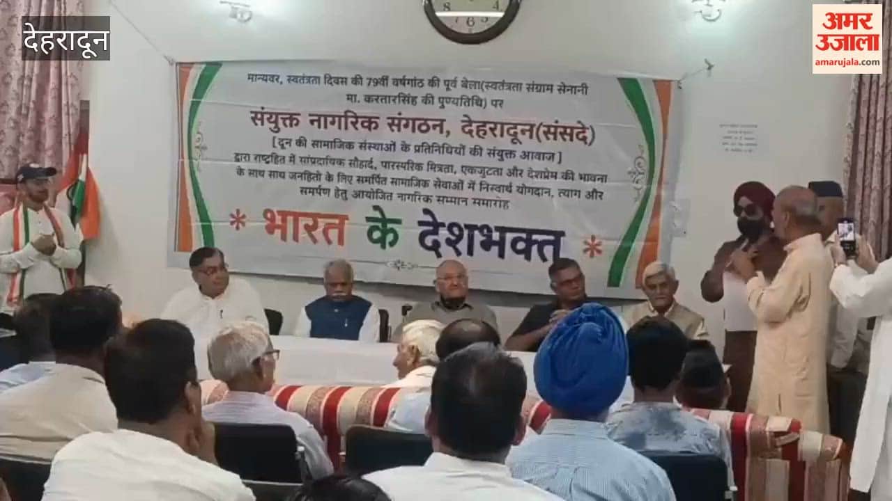 Message of patriotism conveyed through Tiranga Yatra at the Bharat Samman ceremony Dehradun