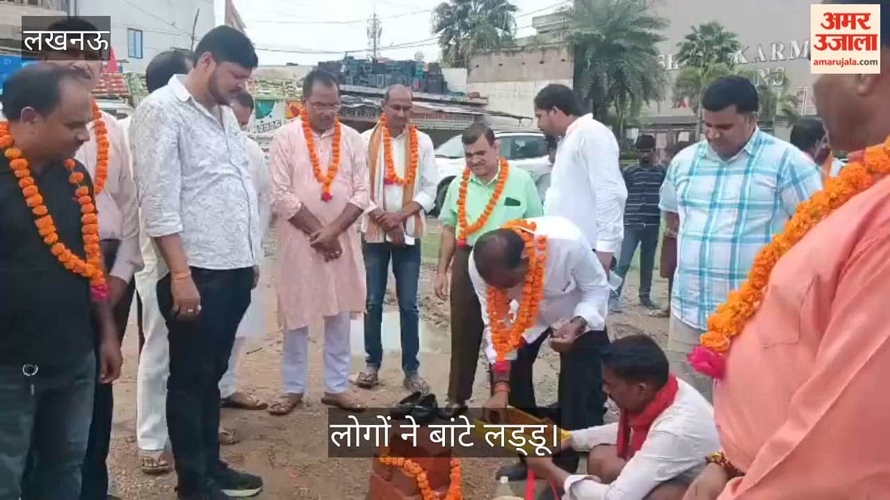 Video: वृंदावन सेक्टर-6 में सवा चार करोड़ की लागत से बनेगा विशाल पार्क, लोगों ने बांटे लड्डू