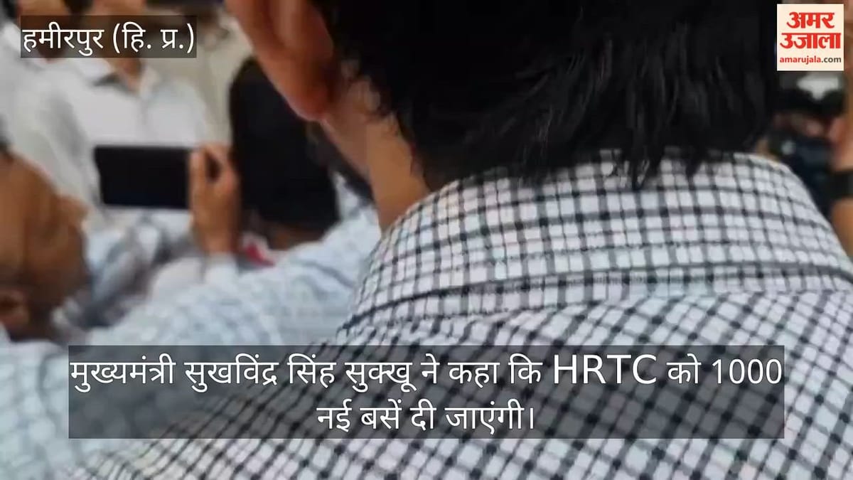 Hamirpur: हिमाचल को मिलेंगी 1000 नई बसें, 200 हाइड्रोजन बसें चलाने की तैयारी; मुख्यमंत्री सुक्खू ने बताया प्लान