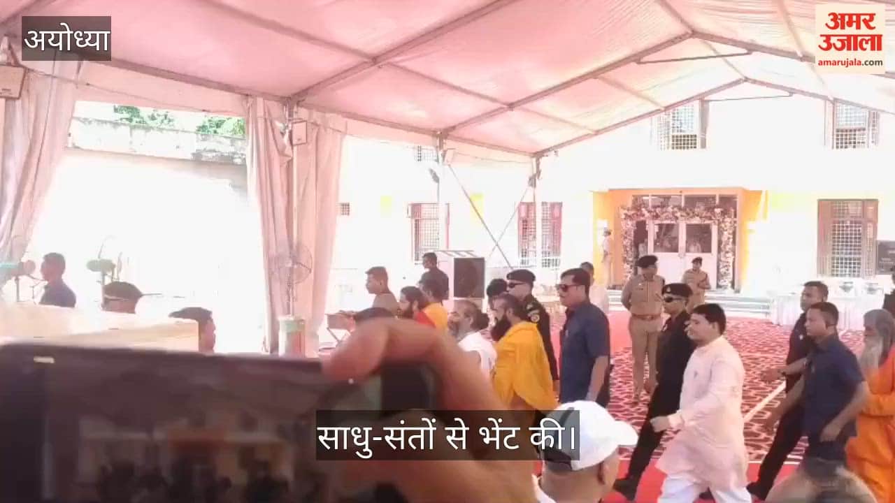 VIDEO: अयोध्या में सीएम योगी: दिगंबर अखाड़ा पहुंचे, साधु-संतों से की भेंट