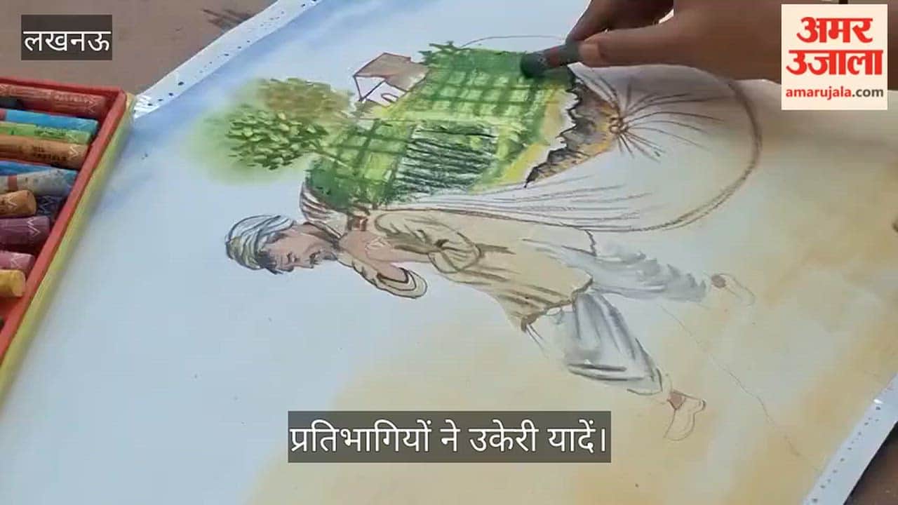 Video: विभाजन विभीषिका स्मृति दिवस पर चित्रकला प्रतियोगिता, प्रतिभागियों ने उकेरी यादें