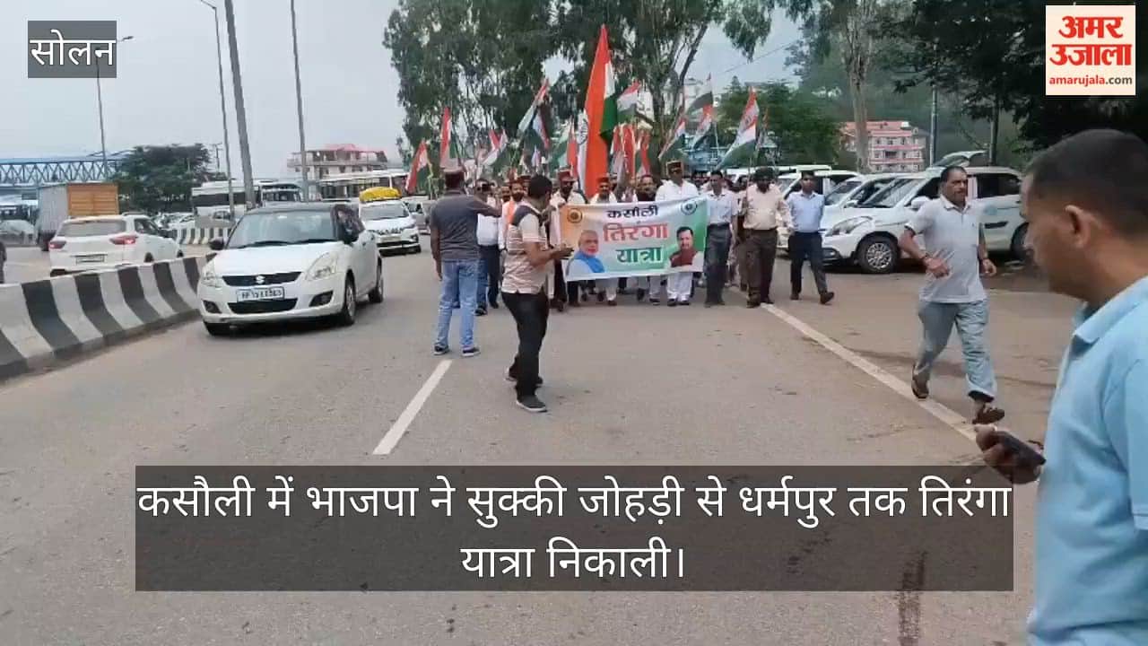 kasauli bjp tiranga yatra dharampur rajiv saizal independence day 2026