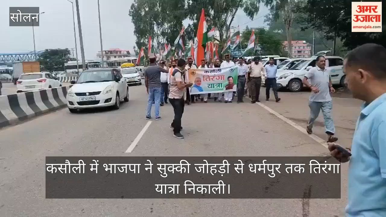 kasauli bjp tiranga yatra dharampur rajiv saizal independence day 2026