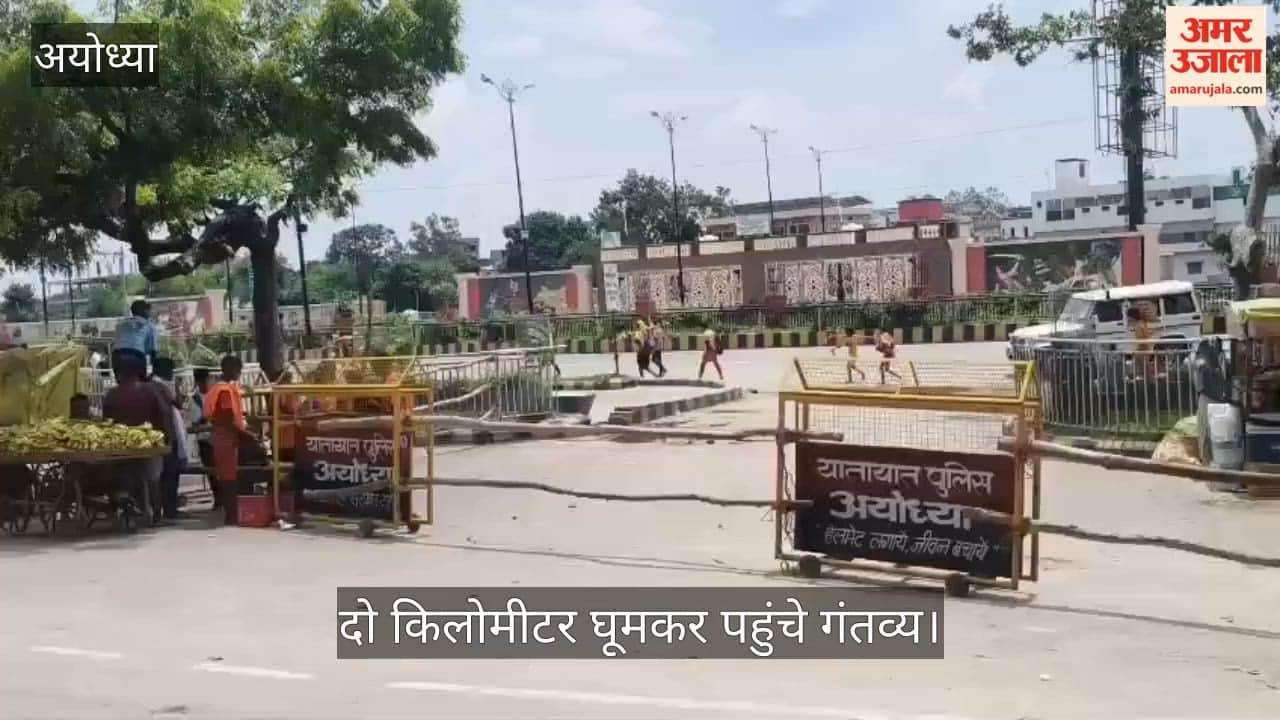 VIDEO: डायवर्जन से परेशान रहे लोग, दो किलोमीटर घूमकर पहुंचे गंतव्य