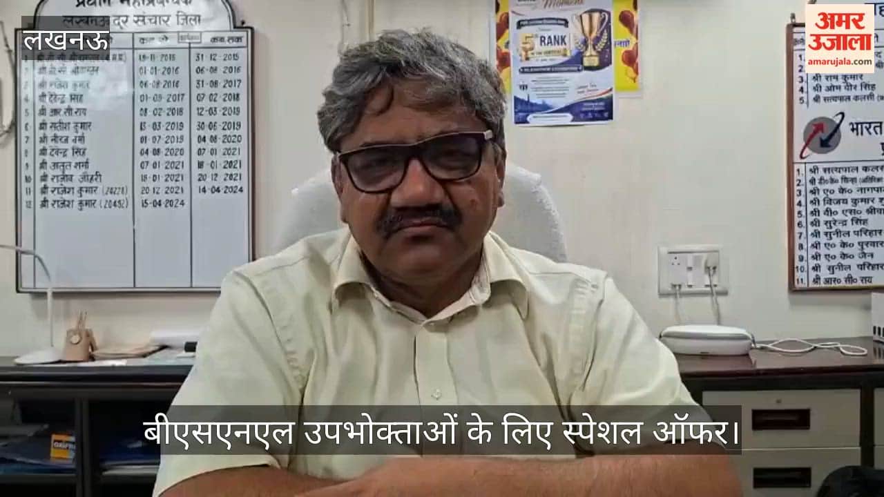 Video: स्वतंत्रता दिवस पर बीएसएनएल उपभोक्ताओं के लिए स्पेशल ऑफर