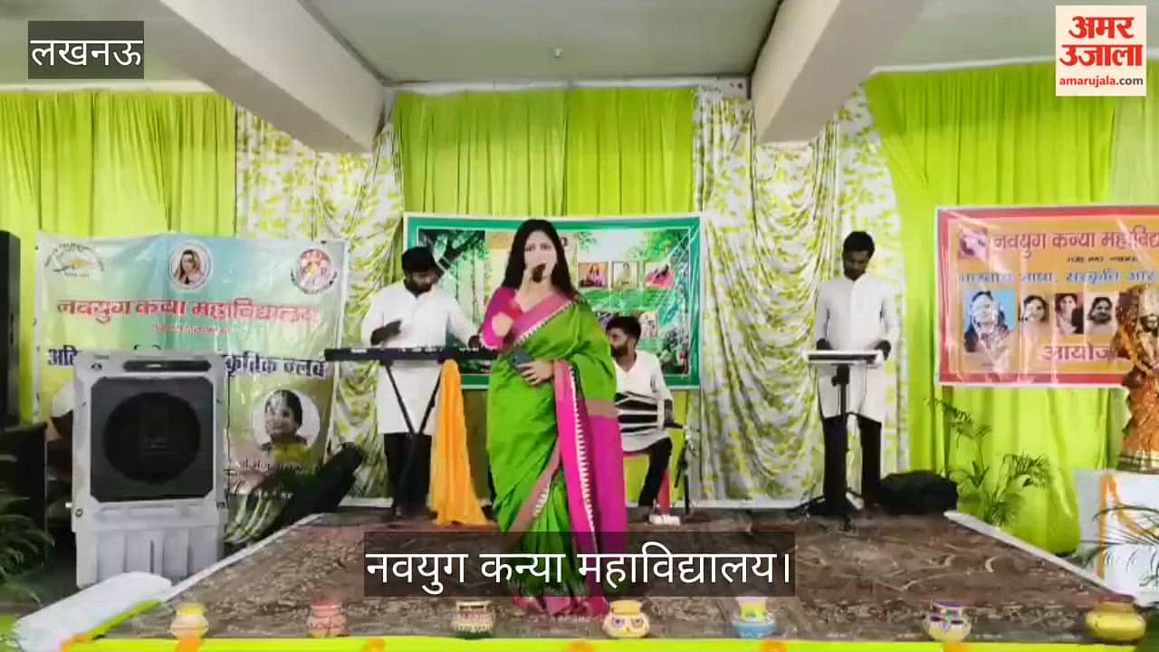 Video: नवयुग कन्या महाविद्यालय में सावन मेला, दीप प्रज्ज्वलित कर हुआ उद्घाटन