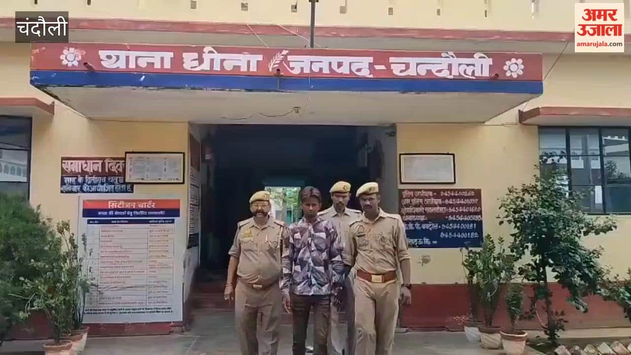 Chandauli police arrested a criminal carrying a reward of Rs 50 thousand