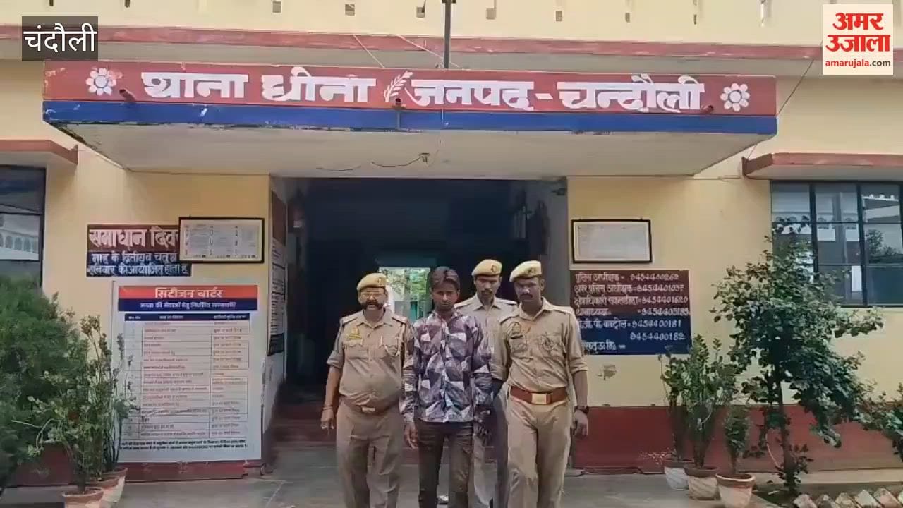 Chandauli police arrested a criminal carrying a reward of Rs 50 thousand
